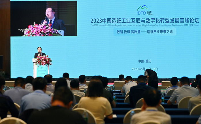 皇冠博彩助力造纸工业数字化的发展